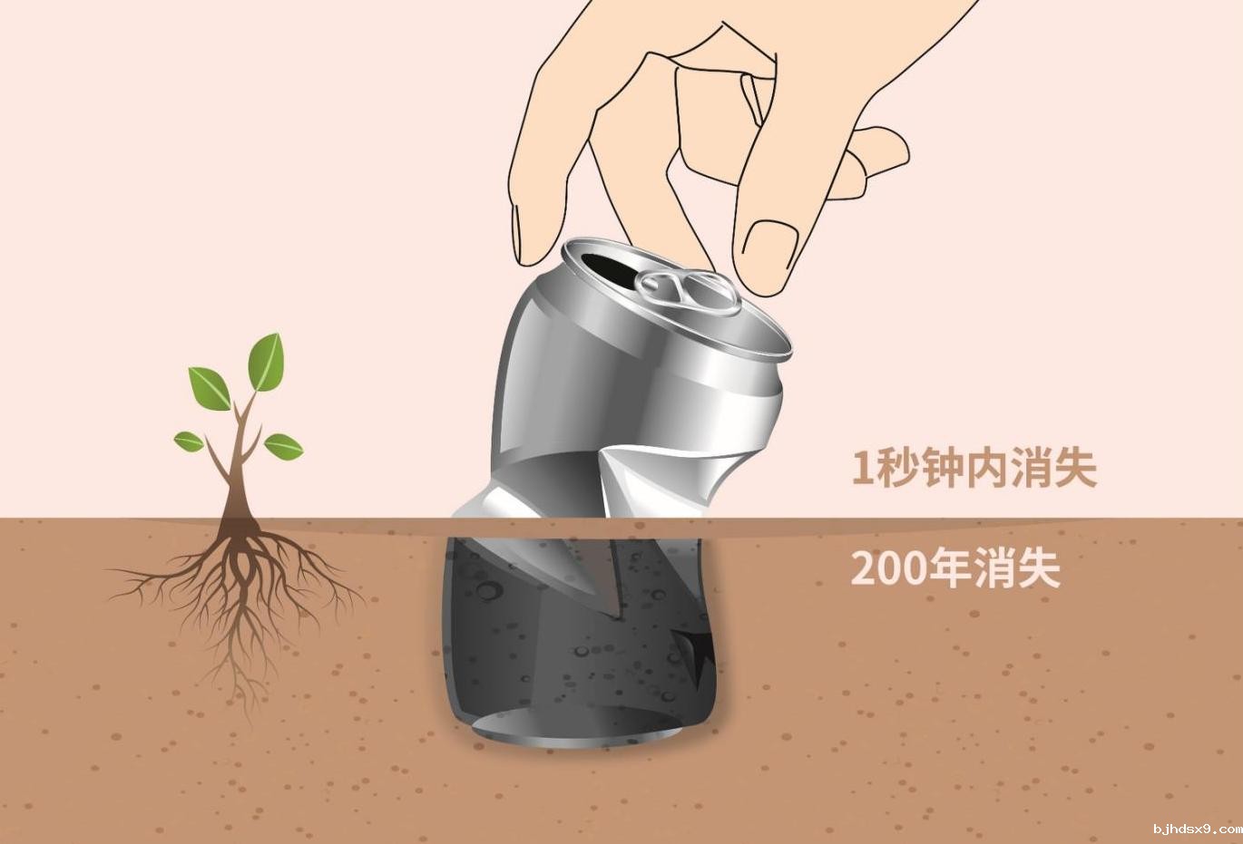 公益广告展播